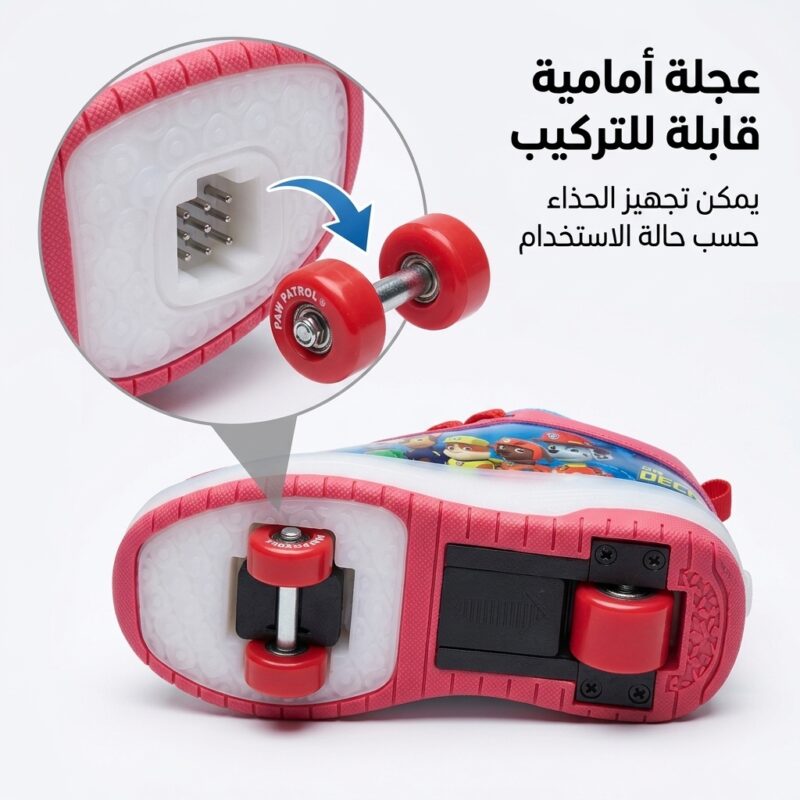 حذاء التزلج المضيء للأطفال 2 في 1