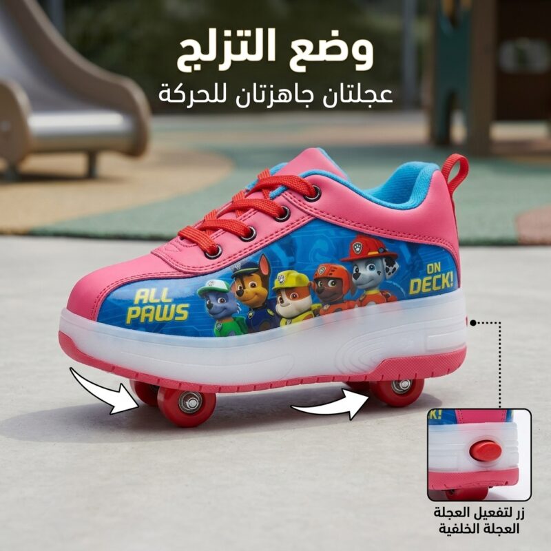 حذاء التزلج المضيء للأطفال 2 في 1