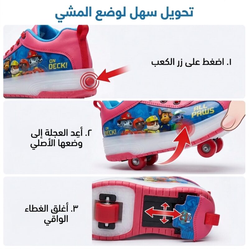 حذاء التزلج المضيء للأطفال 2 في 1