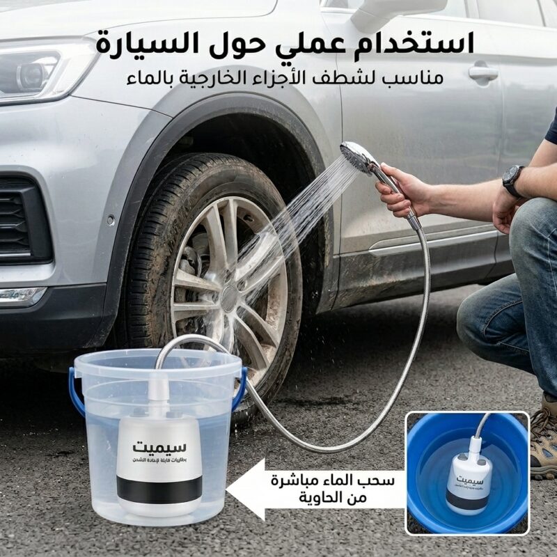 دش الرحلات والتخييم