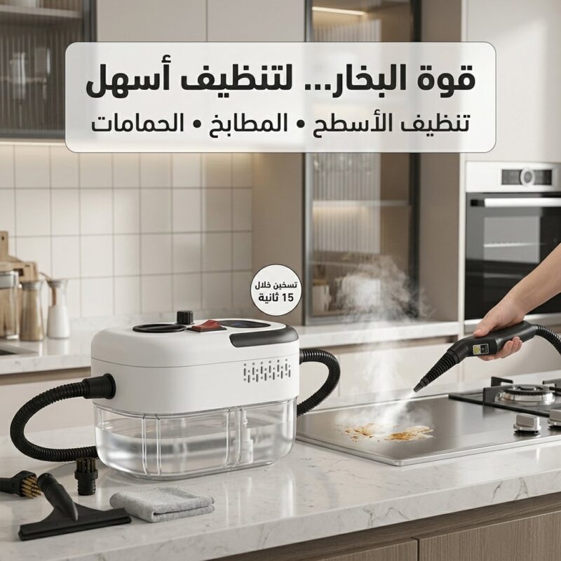 ستيم برو 6