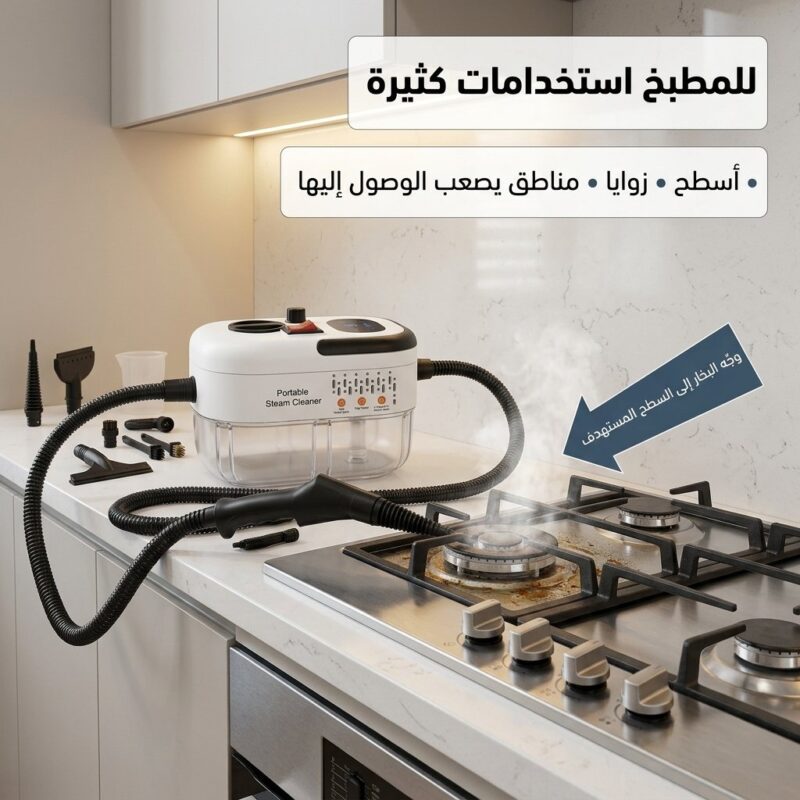 ستيم برو 6