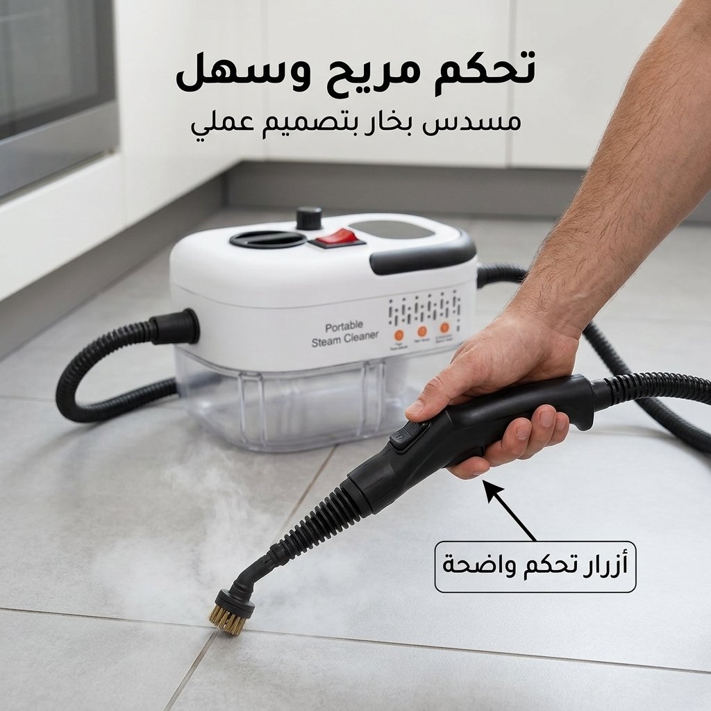 ستيم برو 6 - الصورة 11