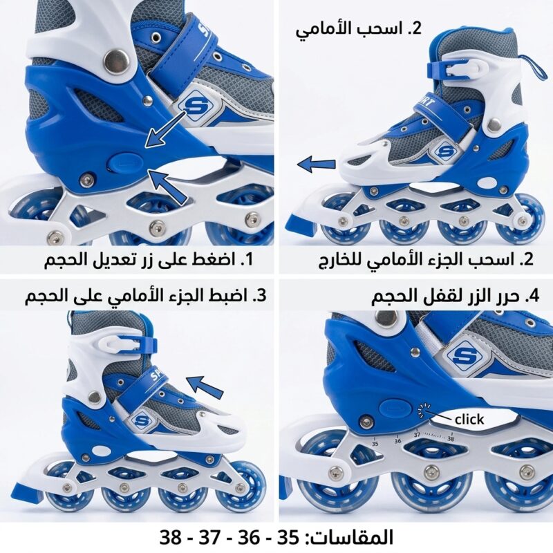 سكيت شوز رياضي احترافي
