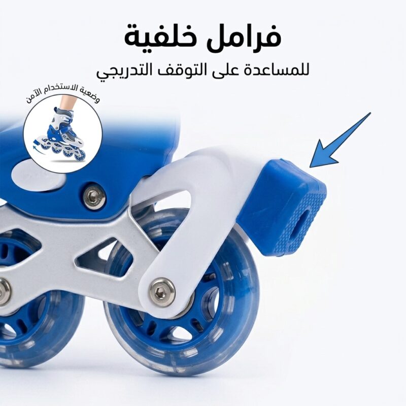 سكيت شوز رياضي احترافي