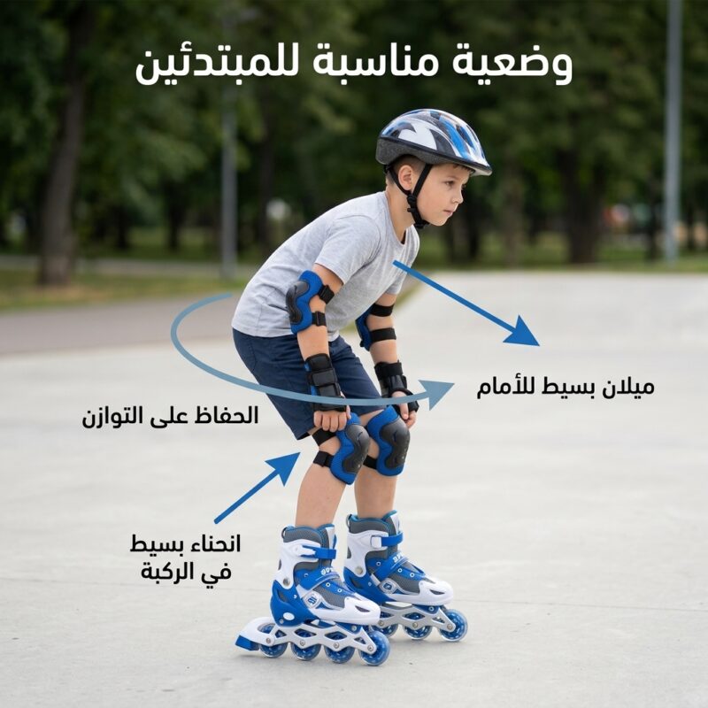 سكيت شوز رياضي احترافي