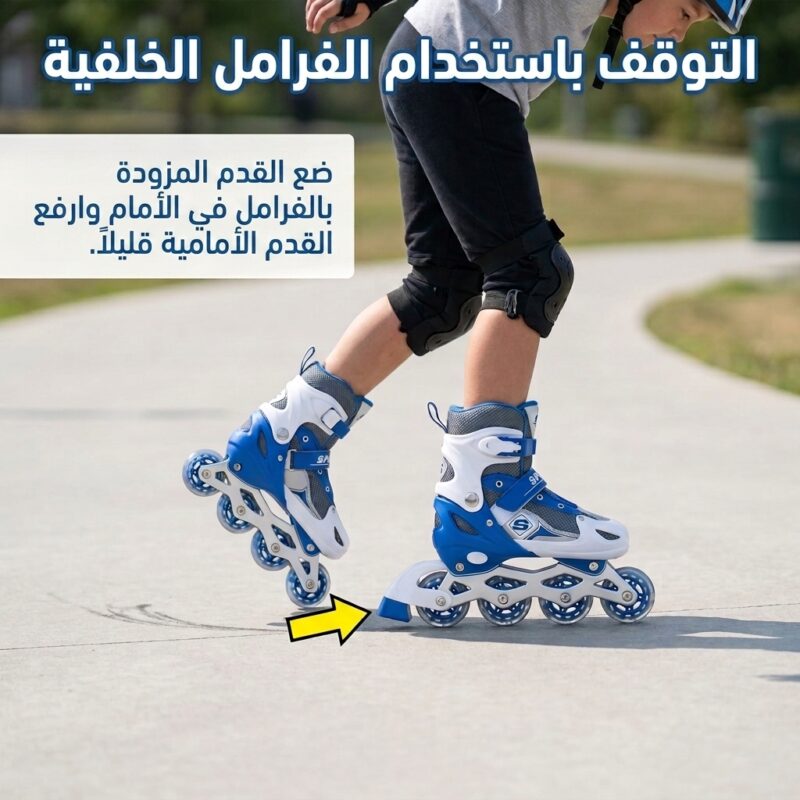 سكيت شوز رياضي احترافي