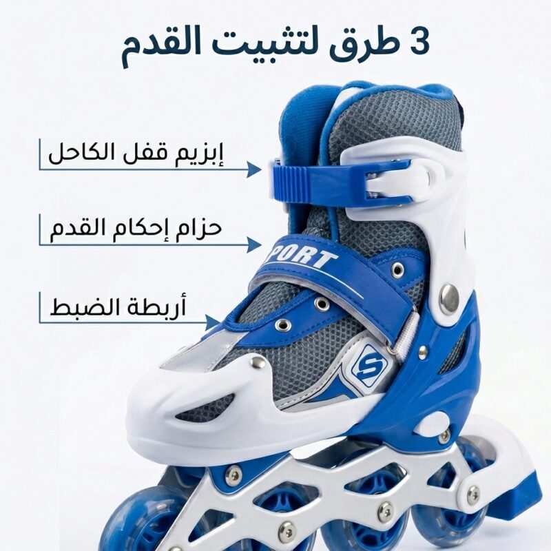 سكيت شوز رياضي احترافي