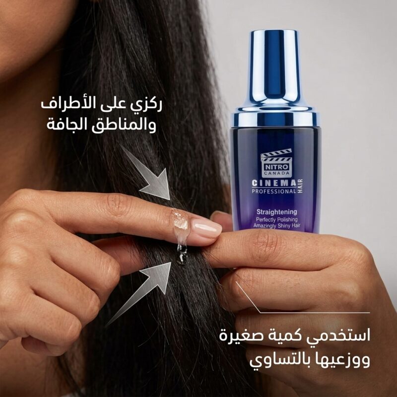 سيروم كريستال للشعر