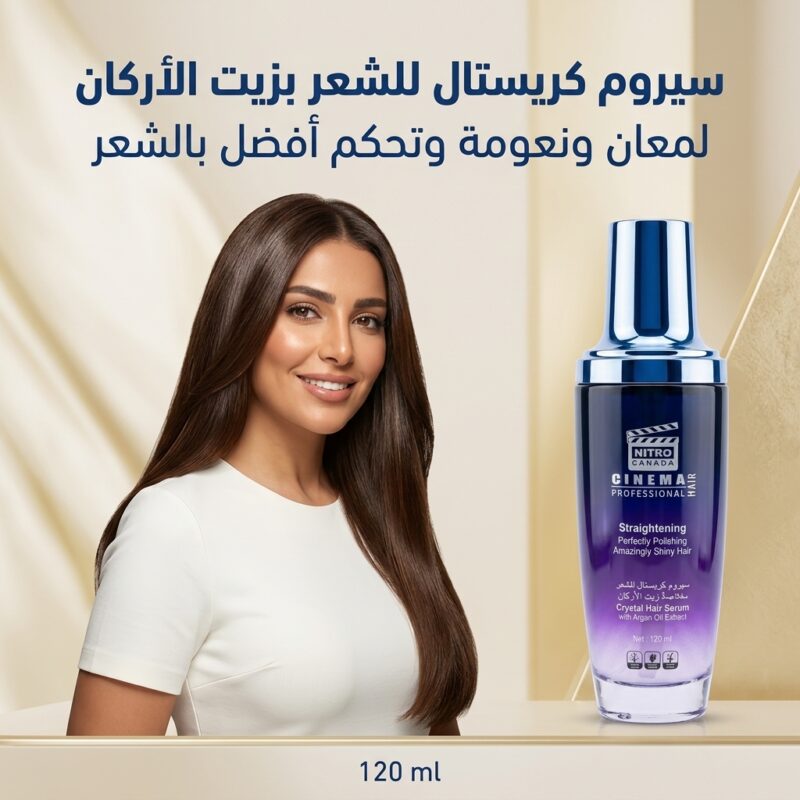 سيروم كريستال للشعر