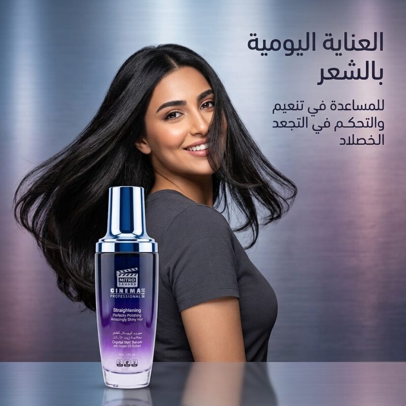 سيروم كريستال للشعر