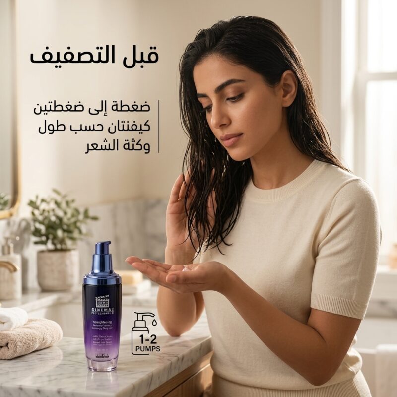 سيروم كريستال للشعر