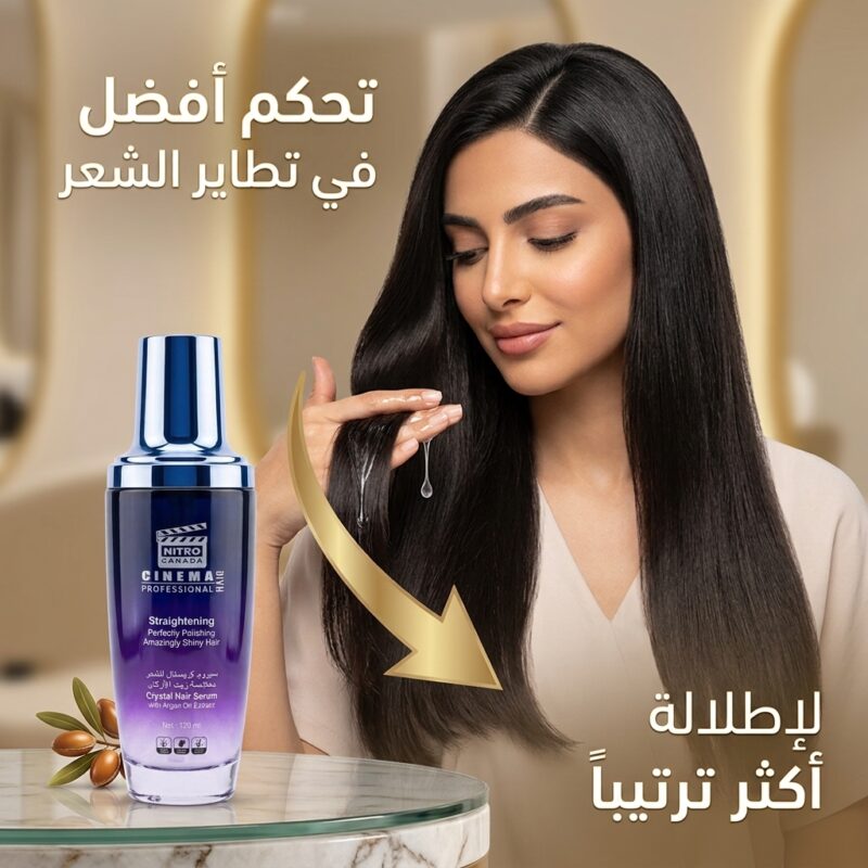 سيروم كريستال للشعر