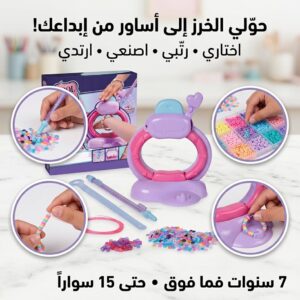 صانعة الأساور المبتكرة