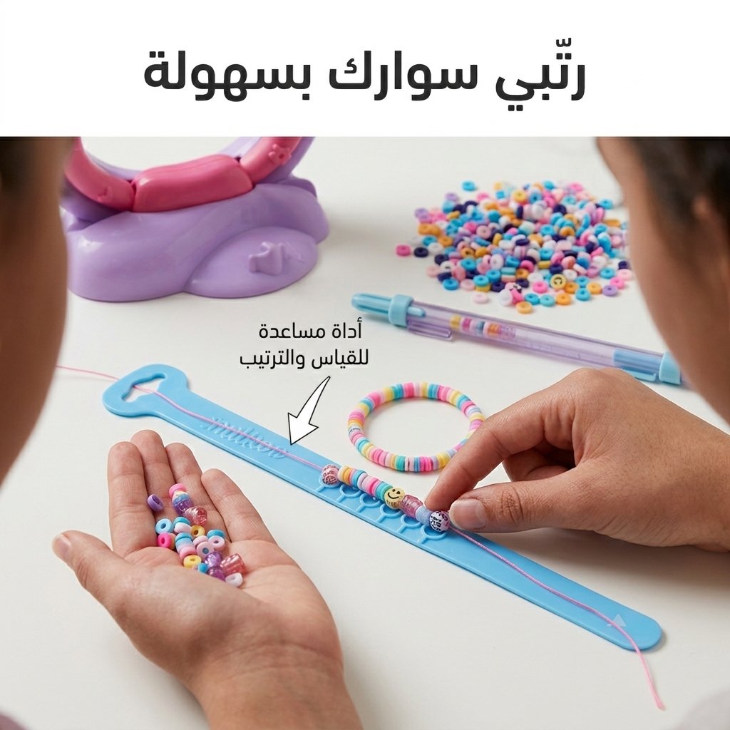 صانعة الأساور المبتكرة - الصورة 16
