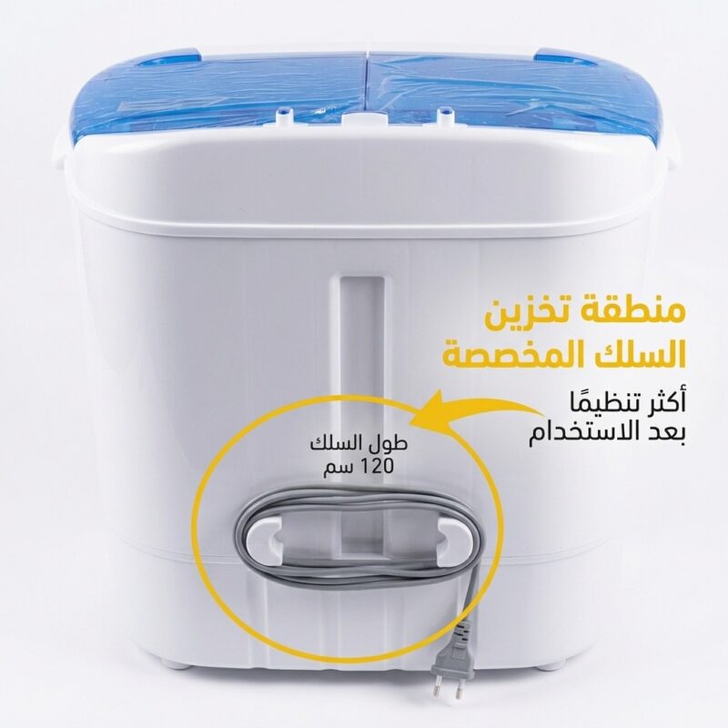 غسالة ونشافة ملابس حوضين