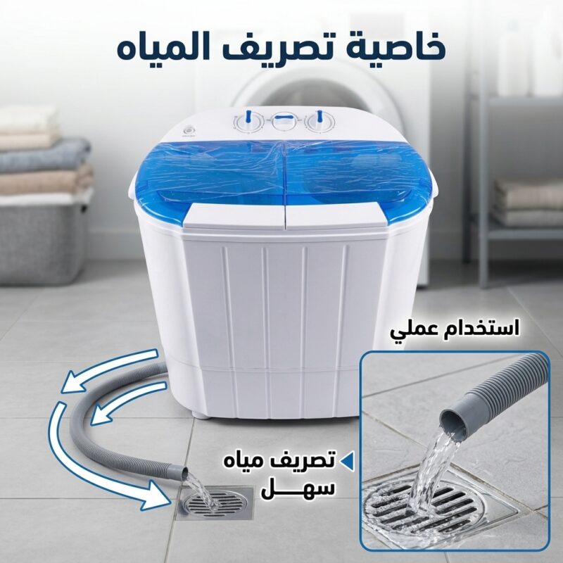 غسالة ونشافة ملابس حوضين