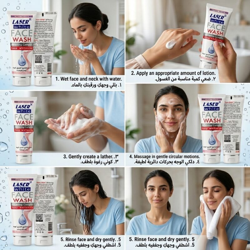 غسول ليزر وايت للنضارة