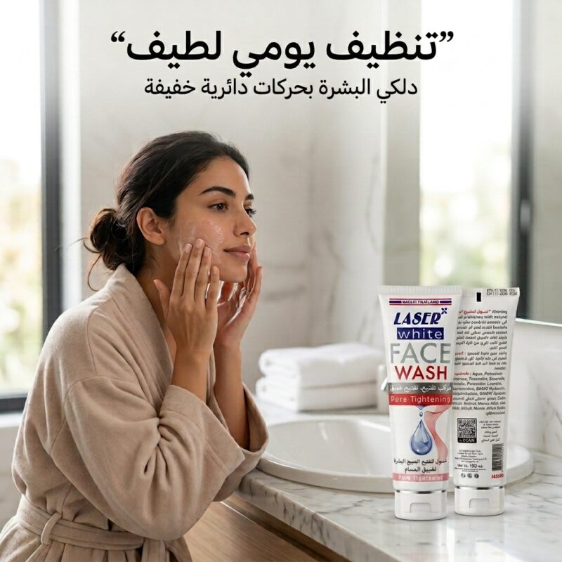 غسول ليزر وايت للنضارة
