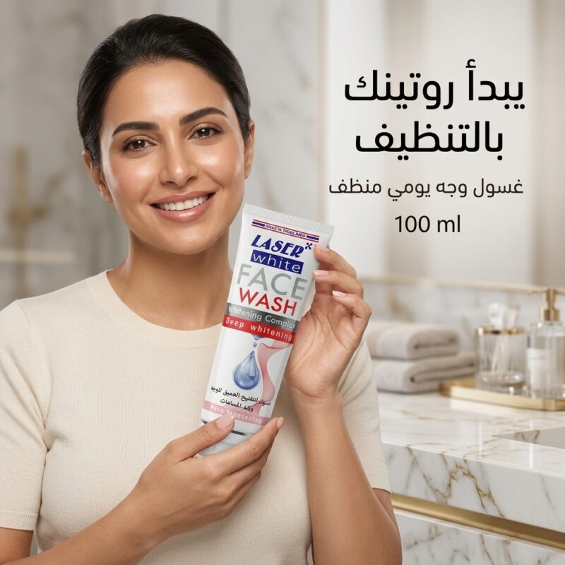 غسول ليزر وايت للنضارة