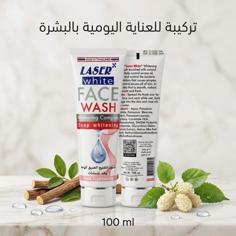غسول ليزر وايت للنضارة