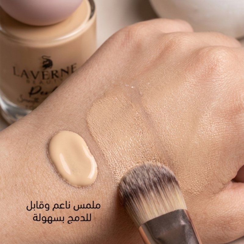كريم اساس Laverne - الصورة 6