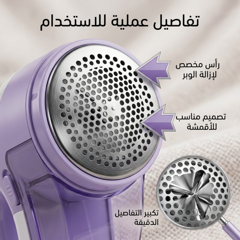 ماكينة إزالة الوبر الكهربائية للأقمشة والملابس