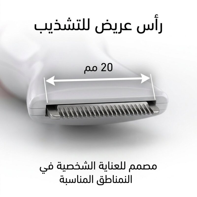 ماكينة تشذيب سويت لتحديد الوجه والجسم