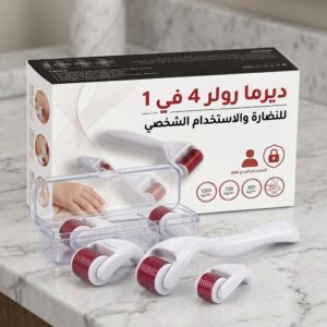 مجموعة ديرما رولر