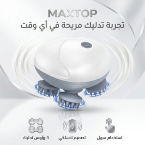 مدلك الرأس والرقبة  للاسترخاء