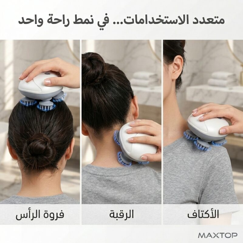 مدلك الرأس والرقبة  للاسترخاء