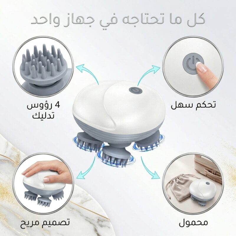 مدلك الرأس والرقبة  للاسترخاء