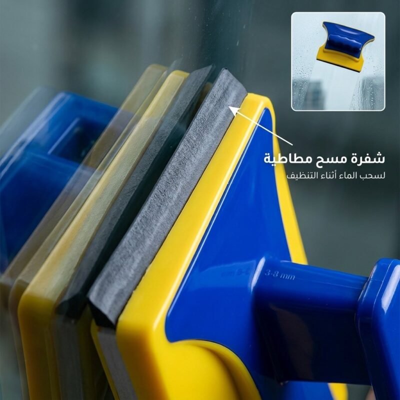 مساحة تنظيف الزجاج المغناطيسية