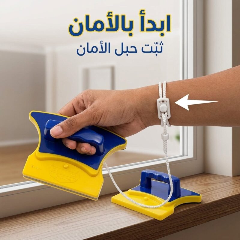 مساحة تنظيف الزجاج المغناطيسية