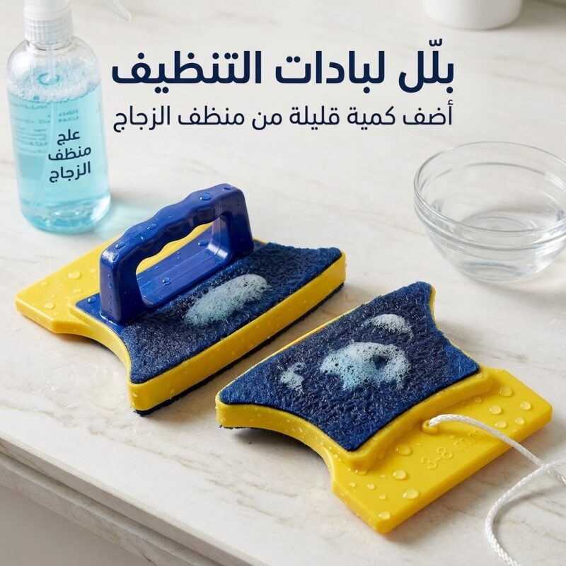 مساحة تنظيف الزجاج المغناطيسية