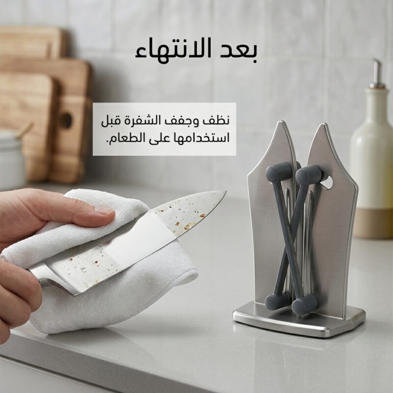 مسن سكاكين احترافي