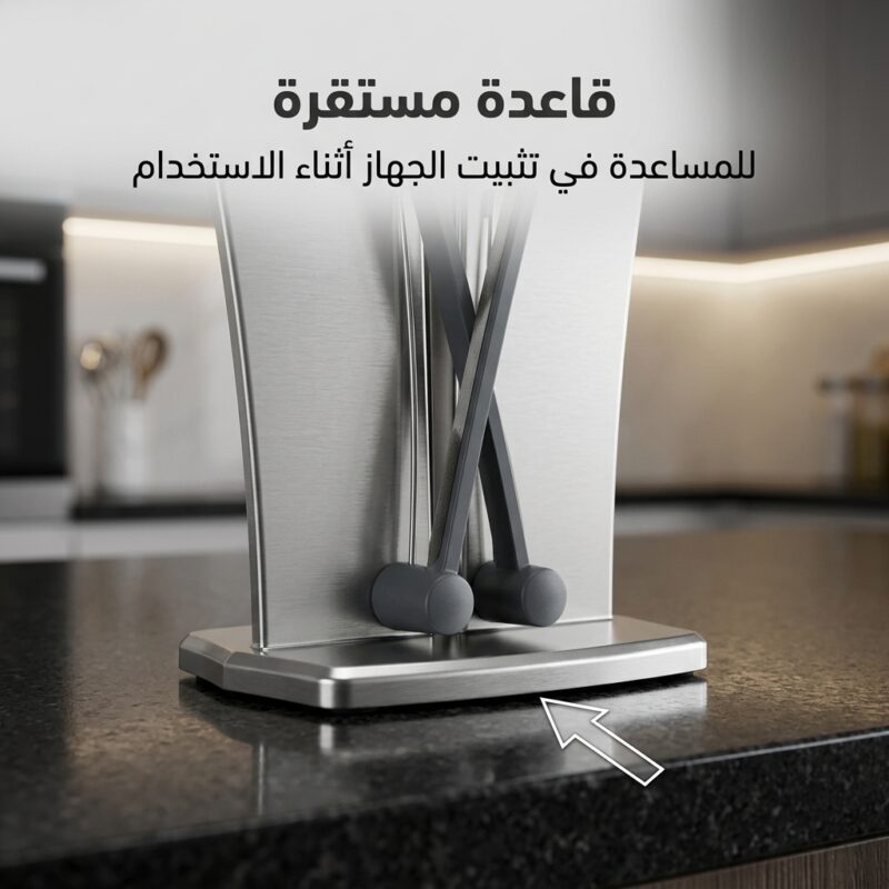 مسن سكاكين احترافي