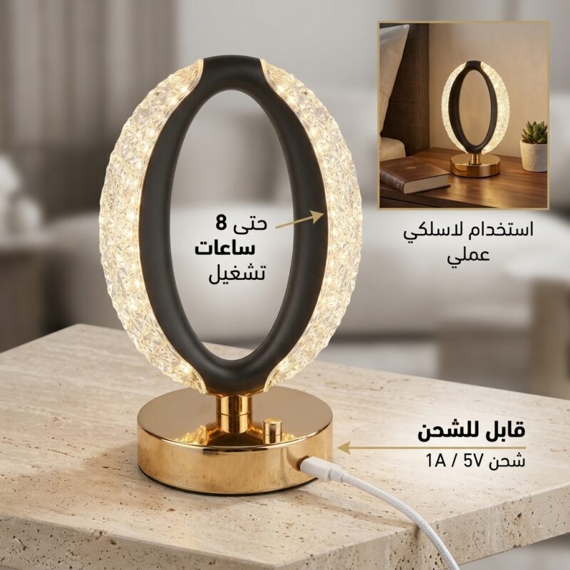 مصباح كريستال ديكوري