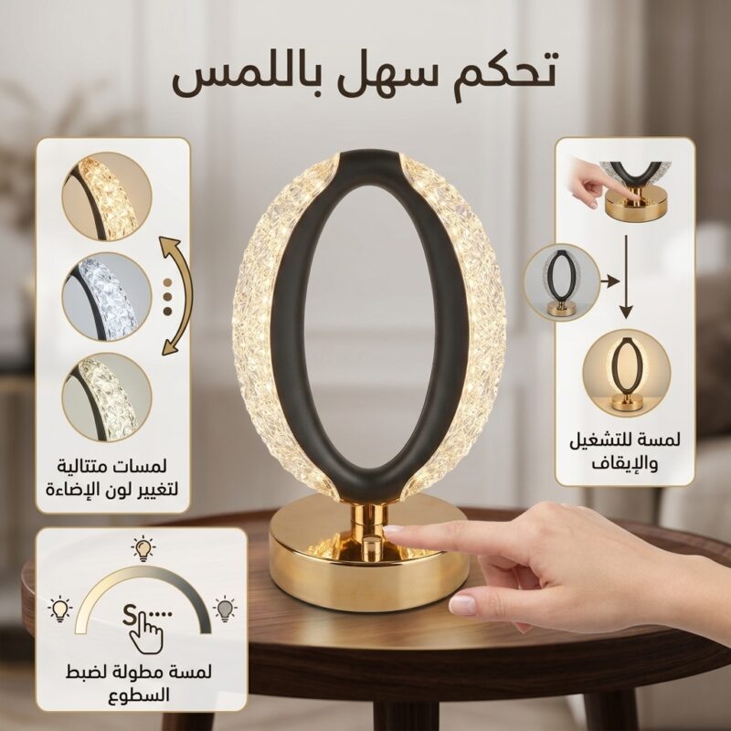 مصباح كريستال ديكوري