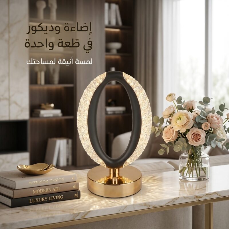 مصباح كريستال ديكوري