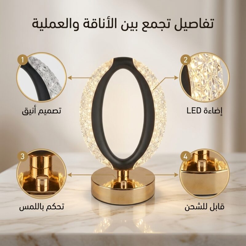 مصباح كريستال ديكوري