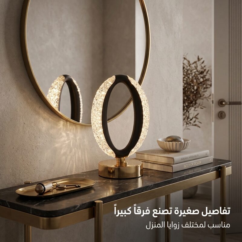 مصباح كريستال ديكوري