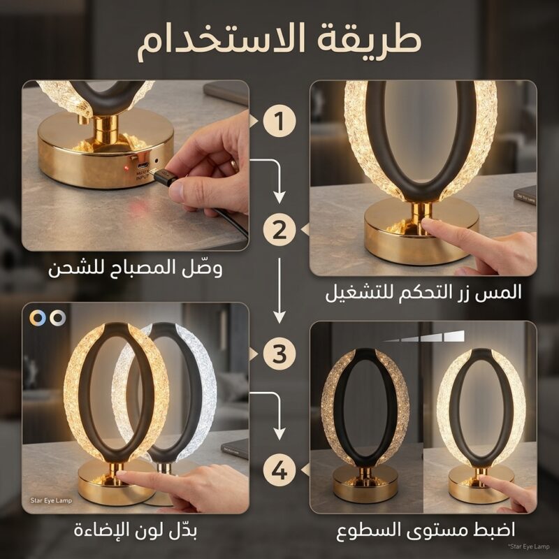 مصباح كريستال ديكوري