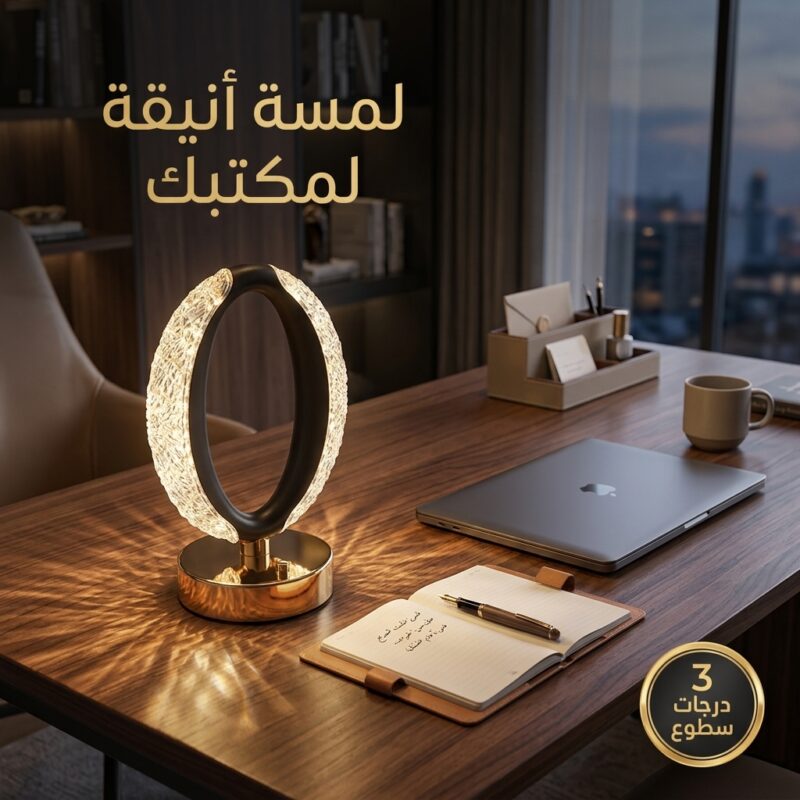 مصباح كريستال ديكوري