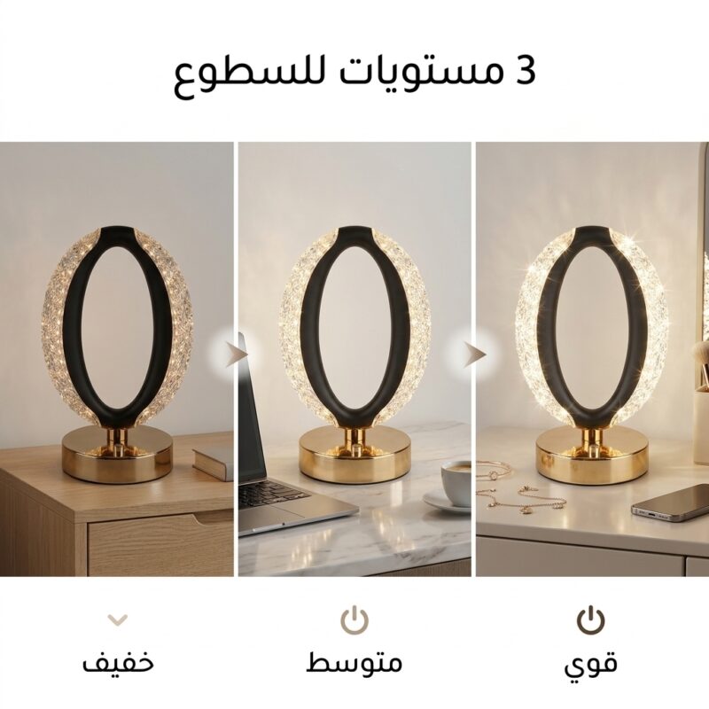 مصباح كريستال ديكوري