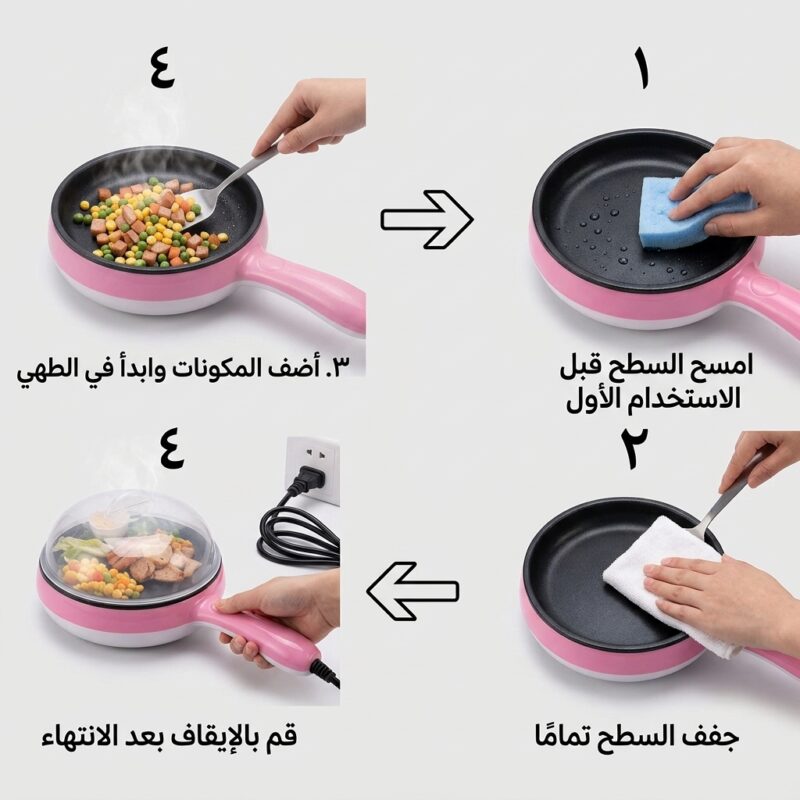 مقلاة كهربائية و سلق البيض 2 في 1
