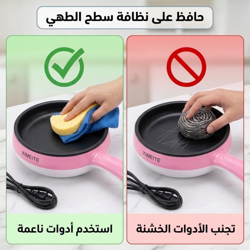 مقلاة كهربائية و سلق البيض 2 في 1