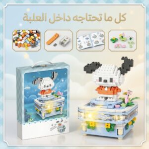 مكعبات بوتشاكو المضيئة