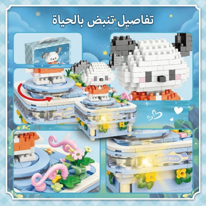 مكعبات بوتشاكو المضيئة - الصورة 5