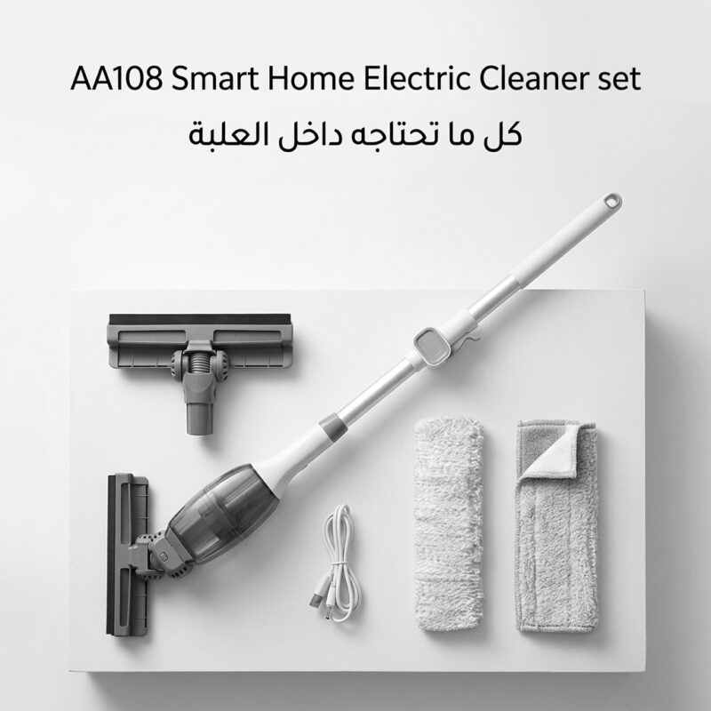 ممسحة الزجاج الذكية